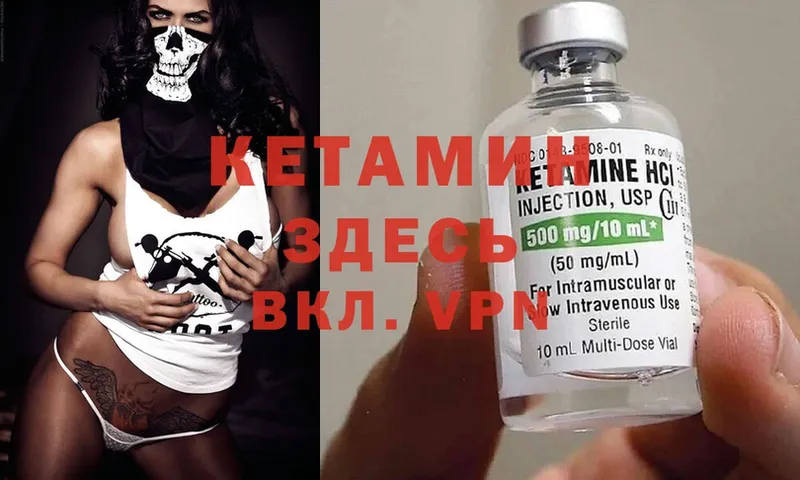 магазин    ОМГ ОМГ как зайти  КЕТАМИН ketamine  Кашира 