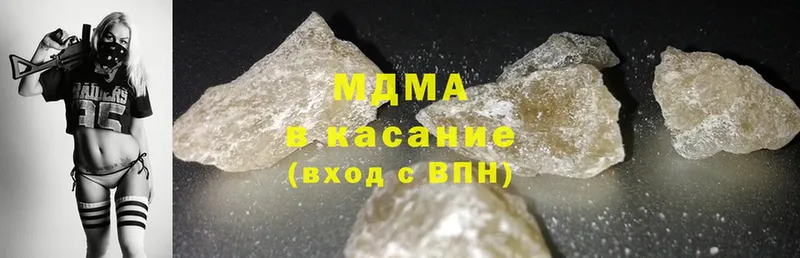 MDMA crystal  Кашира 